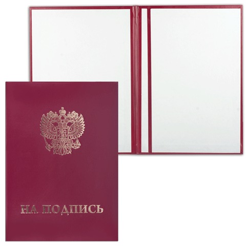 превью Папка адресная бумвинил «НА ПОДПИСЬ», формат А4, бордовая, индивидуальная упаковка