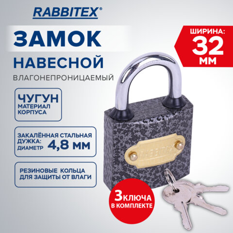 Замок навесной чугунный «Влагонепроницаемый», ширина 32 мм, полимерное покрытие, английский, 3 ключа, RABBITEX