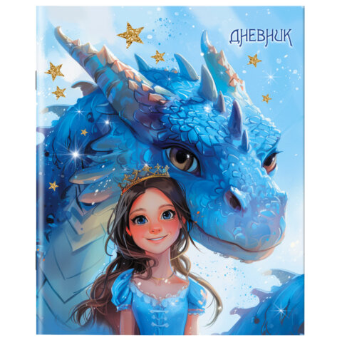 превью Дневник 1-11 класс 40 л., на скобе, ПИФАГОР, обложка картон, «Сказка»