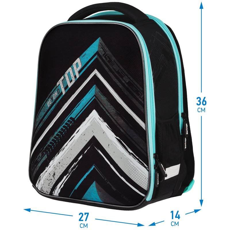 Ранец Berlingo Expert Mini «Top» 36×27×14см, 2 отделения, 2 кармана, анатомическая спинка, мешок для обуви