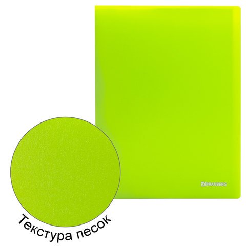 Папка 20 вкладышей BRAUBERG «Neon», 16 мм, неоновая, зеленая, 700 мкм