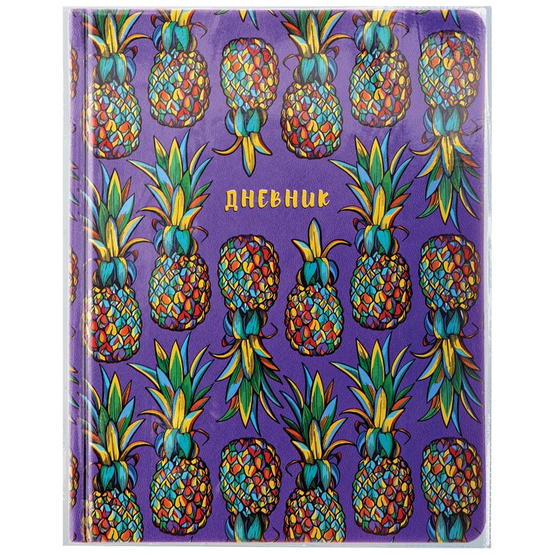 Дневник 1-11 кл. 48л. (твердый) «Pineapples», иск. кожа, ляссе, печать
