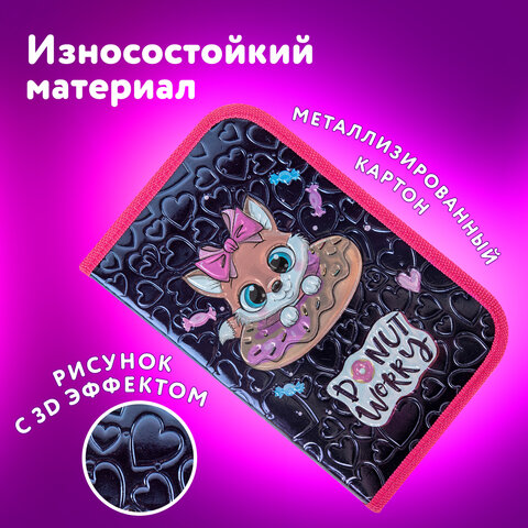Пенал ЮНЛАНДИЯ, 1 отделение, металлизированный картон, конгрев, 19×11 см, «Donut worry»