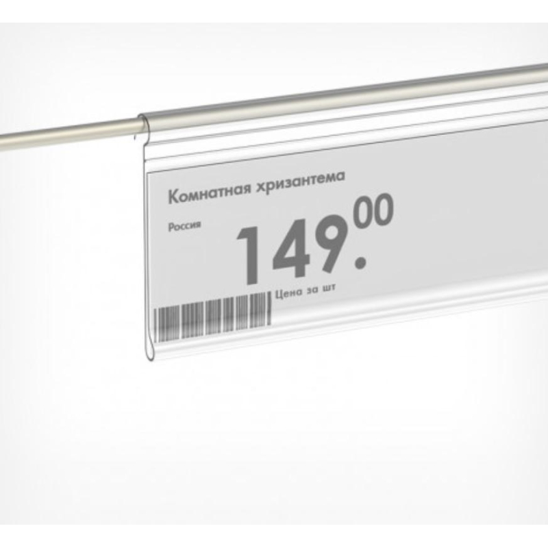 Ценникодержатель на корзины полочный DRA пластиковый 1000×39 мм прозрачный (50 штук в упаковке)