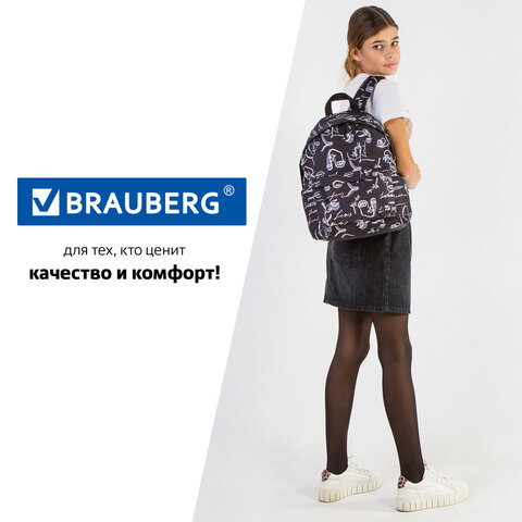 Рюкзак BRAUBERG универсальный, сити-формат, «Face», 20 литров, 41×32х14 см