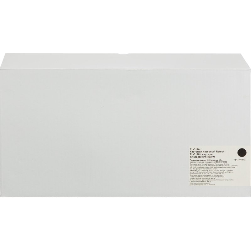 Картридж лазерный Retech TL-5120H чер. для BP5100D/BP5100DW