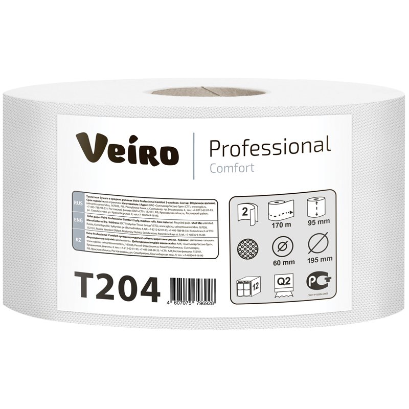 превью Бумага туалетная Veiro Professional «Comfort»(Q2, Т2) 2-слойная, 170м/рул, тиснение, белая