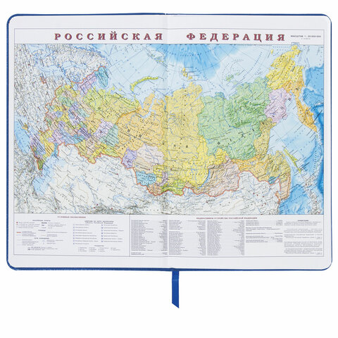 Ежедневник недатированный А5 (138×213 мм) BRAUBERG «Select», балакрон, 160 л., синий, 111664