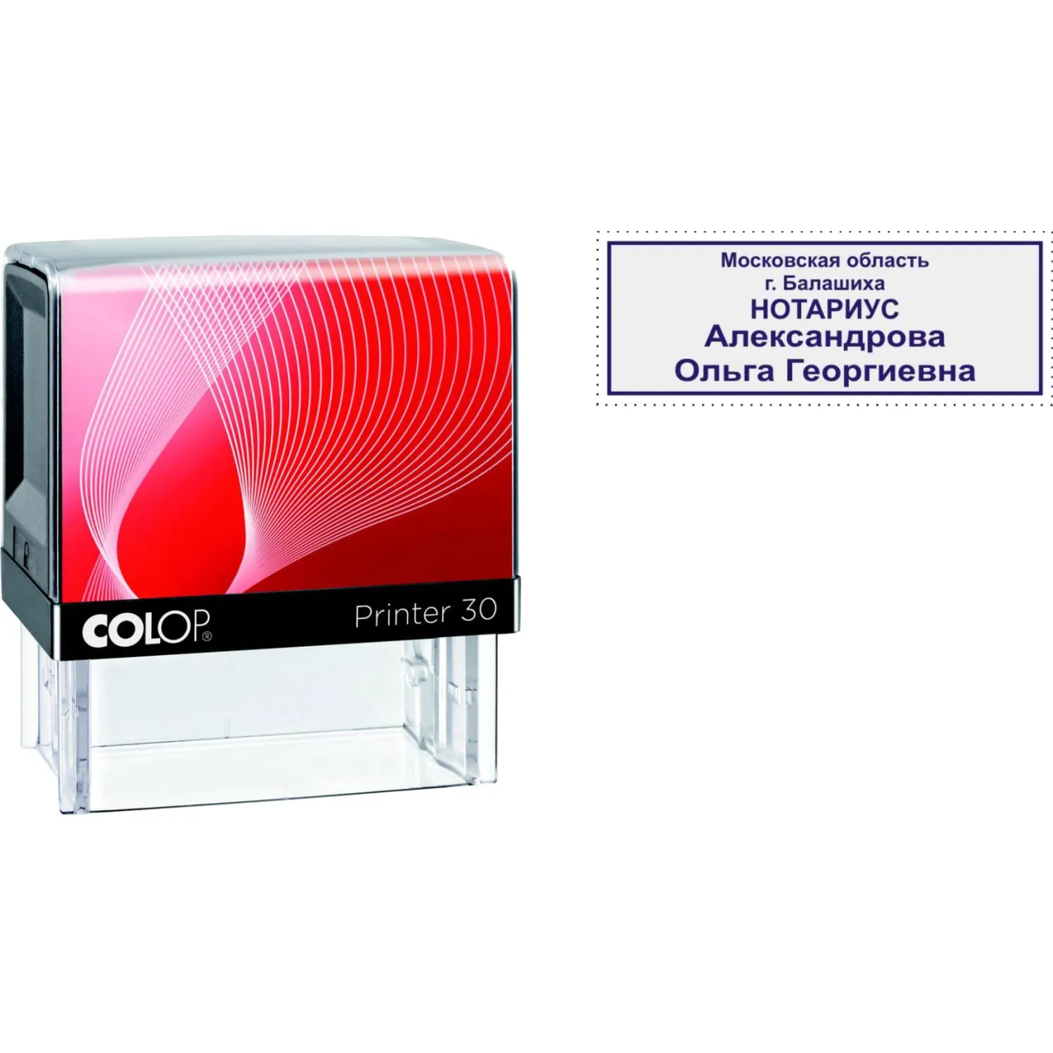 Оснастка для штампов автоматическая Colop Pr. С30 47х18 мм черная