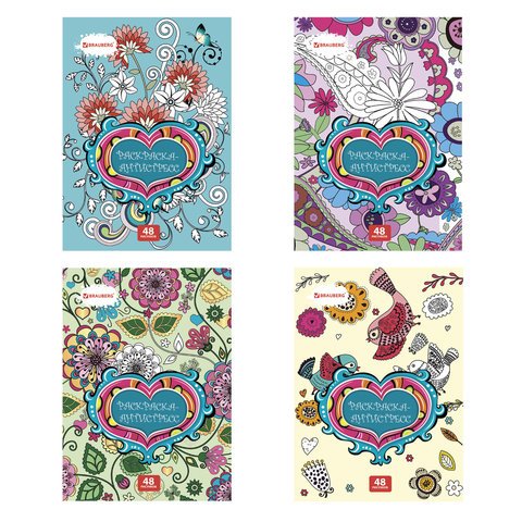превью Раскраска-антистресс, 48 рисунков, 24 листа, 210×290 мм, 120 г/м2, скрепка, BRAUBERG
