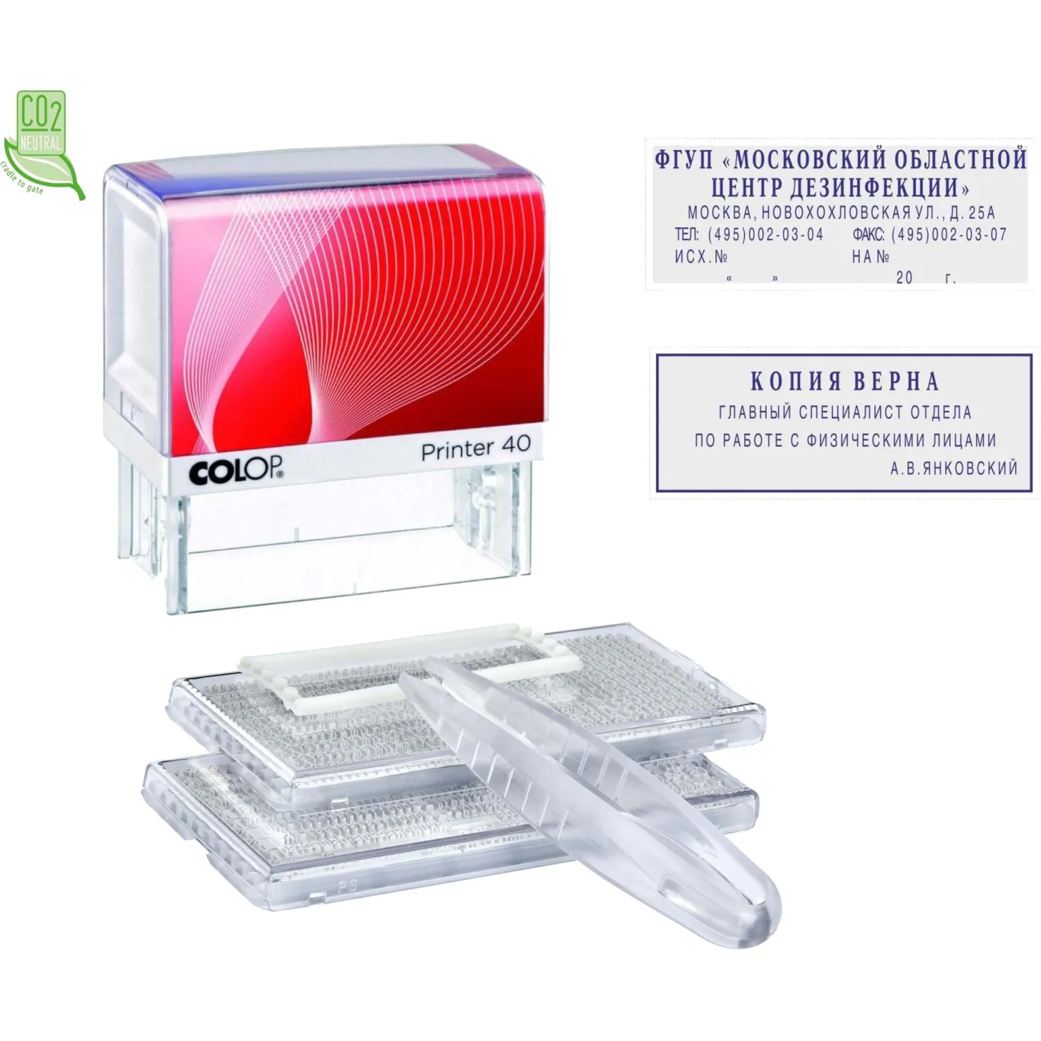 превью Штамп самонаборный Colop Printer 40-Set-F пластиковый с персонализацией 6/4 строки 59х23 мм