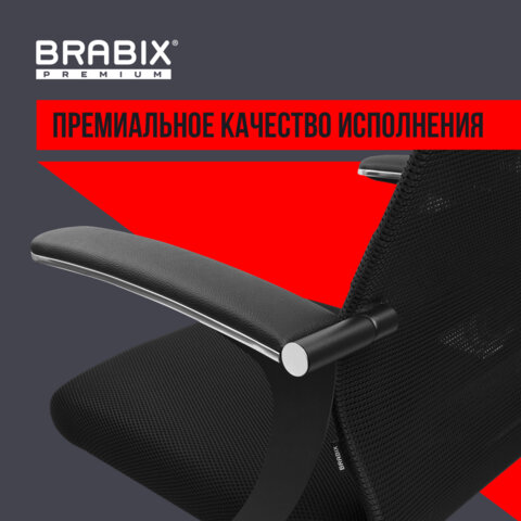 Кресло офисное BRABIX PREMIUM «Ultimate EX-801» пластик, плотная двойная сетка Х2, черное