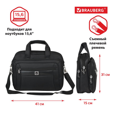 Сумка деловая BRAUBERG «Quantum», 31×41×15 см, отделение для планшета и ноутбука 15.6", ткань, черная