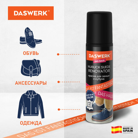 Краска для замши и нубука, 75 мл, губка, DASWERK, темно-синяя