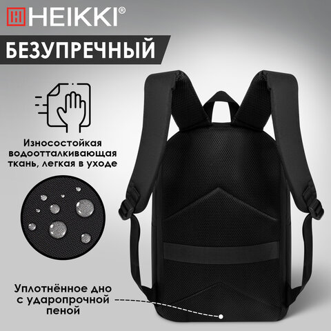 Рюкзак HEIKKI ACTIVE (ХЕЙКИ) универсальный, отделение для ноутбука, USB-порт, черный, 44×31х14 см