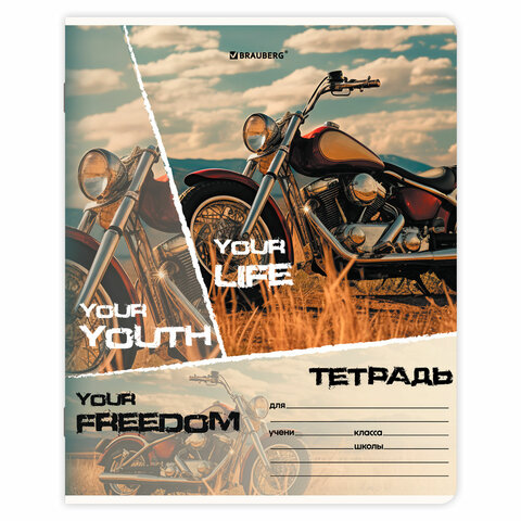 Тетрадь 24 л. BRAUBERG, клетка, обложка картон, AUTO-MOTO