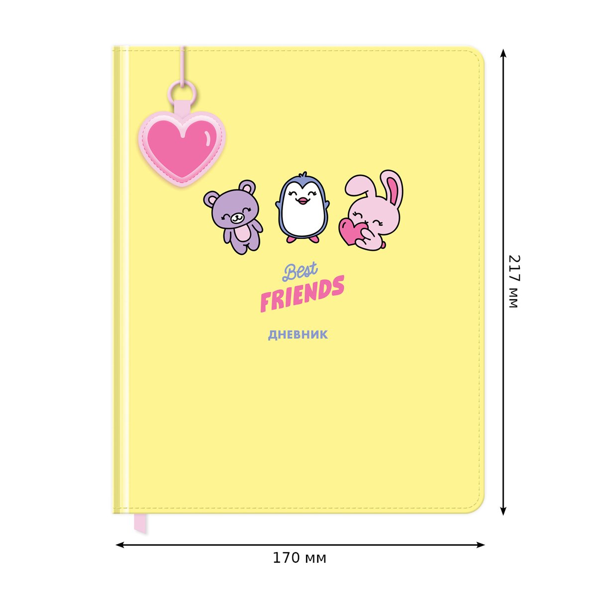 Дневник 1-11 кл. 48л. (твердый) BG «Best friends», иск. кожа, поролон, печать, брелок, ляссе