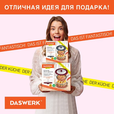 Крышка для любой сковороды и кастрюли универсальная 3 размера (16-18-20 см) антрацит, DASWERK