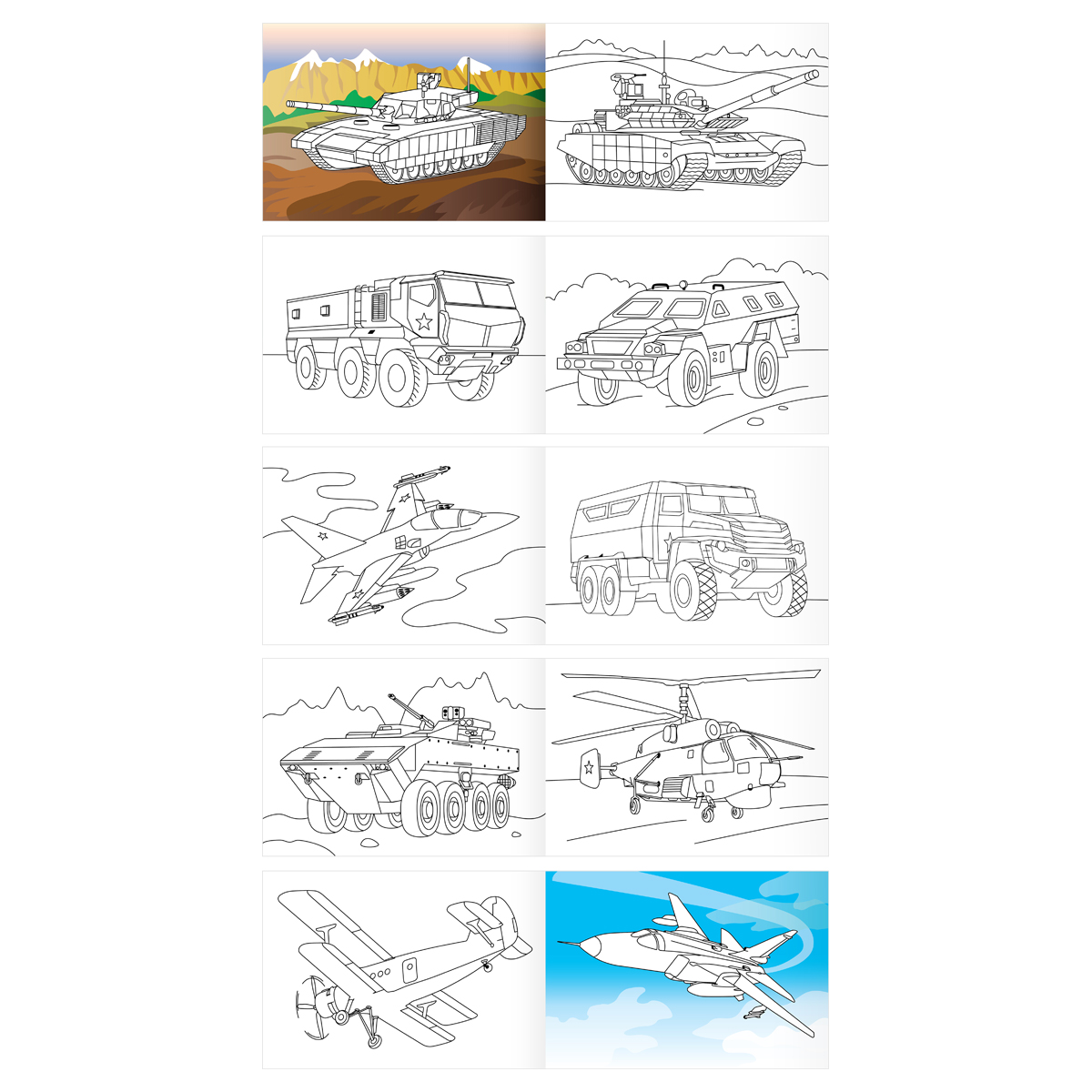 Раскраска А5, 10 стр. ТРИ СОВЫ «Автомобили», горизонтальные