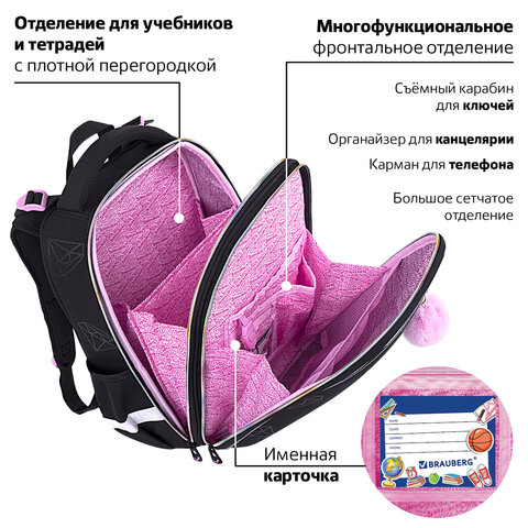 Ранец BRAUBERG LUMINOUS, 2 отделения, с брелоком, «Diamonds», СВЕТЯЩИЙСЯ РИСУНОК, 38×29х16 см
