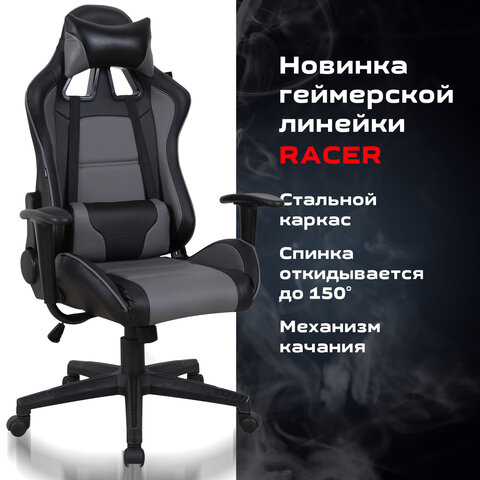 Кресло компьютерное BRABIX «GT Racer GM-100», две подушки, экокожа, черное/серое, 531926