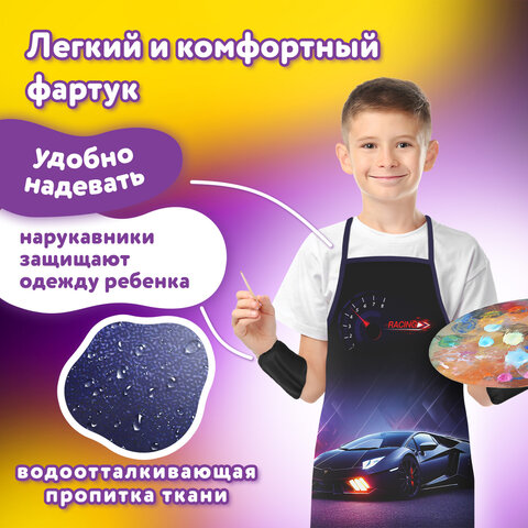 Накидка фартук с нарукавниками для труда ЮНЛАНДИЯ, 46×54 см, «Street power»