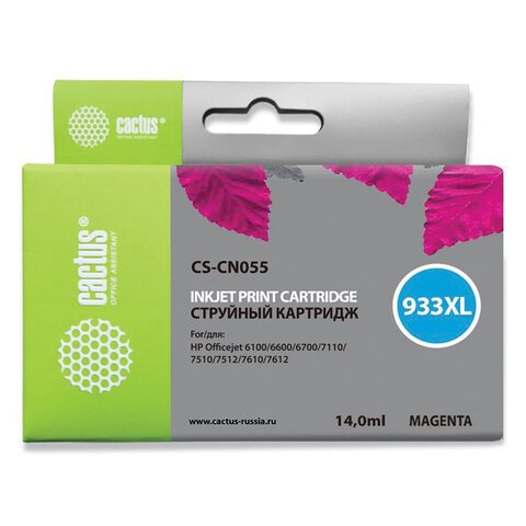 превью Картридж струйный CACTUS (CS-CN055) для HP OfficeJet 6100/6600/6700, пурпурный, 14 мл