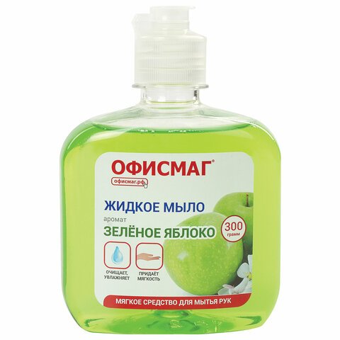 превью Мыло жидкое 300 г ОФИСМАГ«Зеленое яблоко»флип топ606778