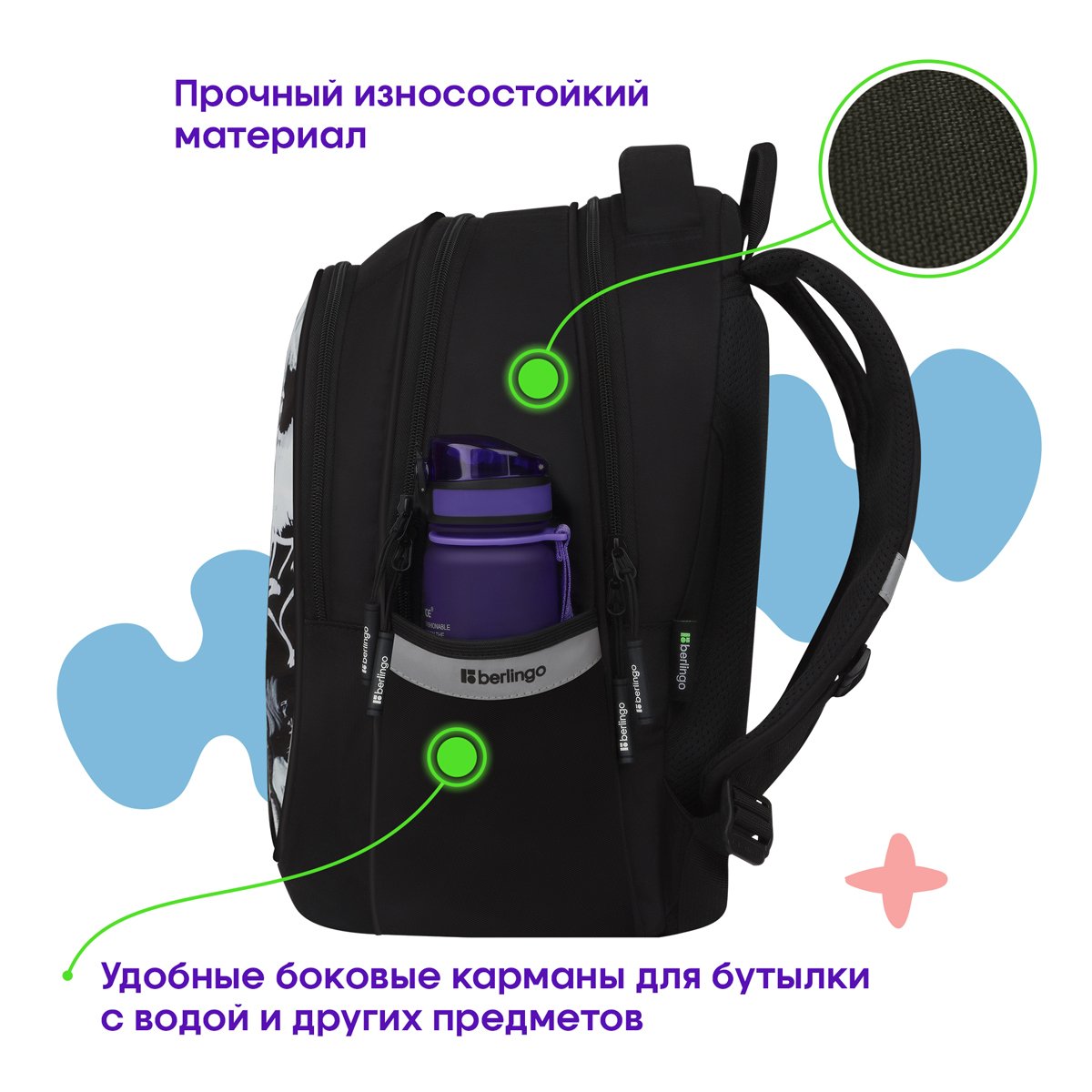 Рюкзак Berlingo Modern «No limits» 38×30×18см, 3 отделения, 2 кармана, эргономичная спинка