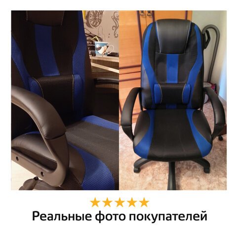 Кресло компьютерное BRABIX PREMIUM «Rapid GM-102», НАГРУЗКА 180 кг, экокожа/ткань, черное/синее, 532106