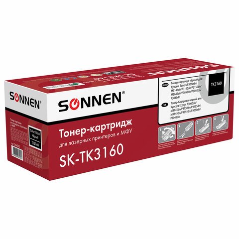 превью Тонер-картридж лазерный SONNEN (SK-TK3160) для KYOCERA ECOSYS P3045dn/P3050dn/P3060dn/M3145dn, ресурс 12500 стр. 