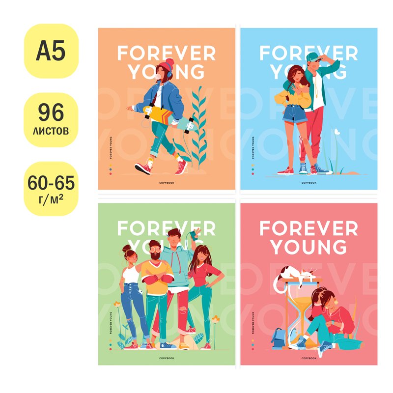 превью Тетрадь 96л., А5, клетка ArtSpace «Стиль. Forever young»
