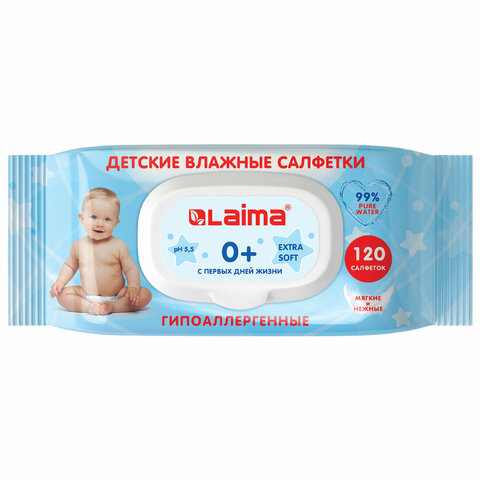 превью Салфетки влажные КОМПЛЕКТ 120 шт., для детей ЛАЙМА, универсальные очищающие, клапан-крышка