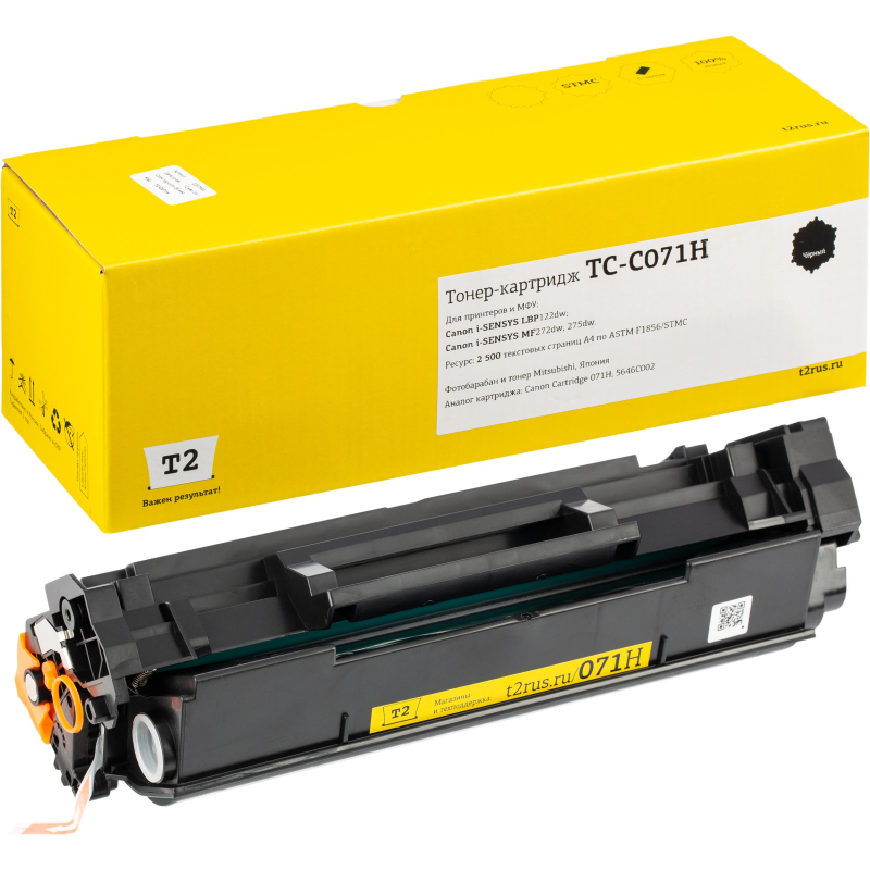 Картридж лазерный T2 071H (TC-C071H) чер. для Canon LBP122dw/MF275dw
