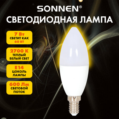 Лампа светодиодная SONNEN EXTRA, 7 (60) Вт, Е14, свеча, теплый белый, 30000 ч, LED C37-7W-2700-Е14