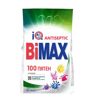 Порошок для машинной стирки BiMax «100 пятен», 4.5кг