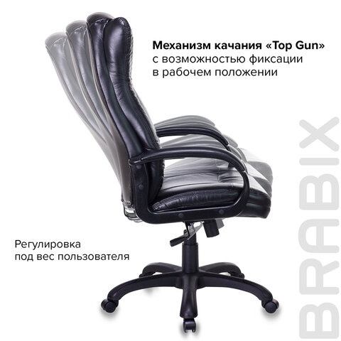 Кресло офисное BRABIX PREMIUM «Boss EX-591», экокожа, черное, 532099