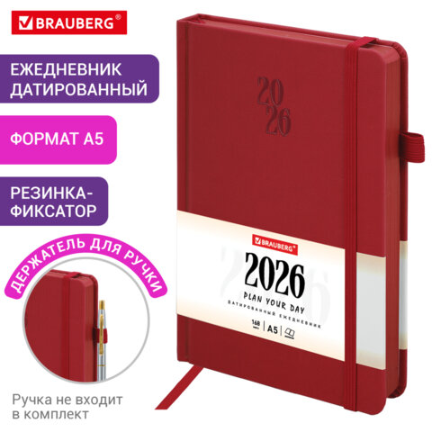 Ежедневник датированный 2026, А5, 138×213 мм, BRAUBERG «Plain», под кожу, резинка, держатель для ручки, красный