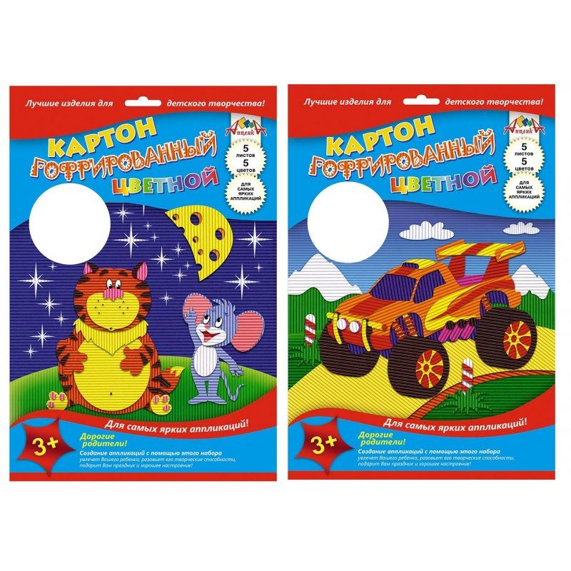 Набор цветного гофрированного картона  (А4, 5 листов)
