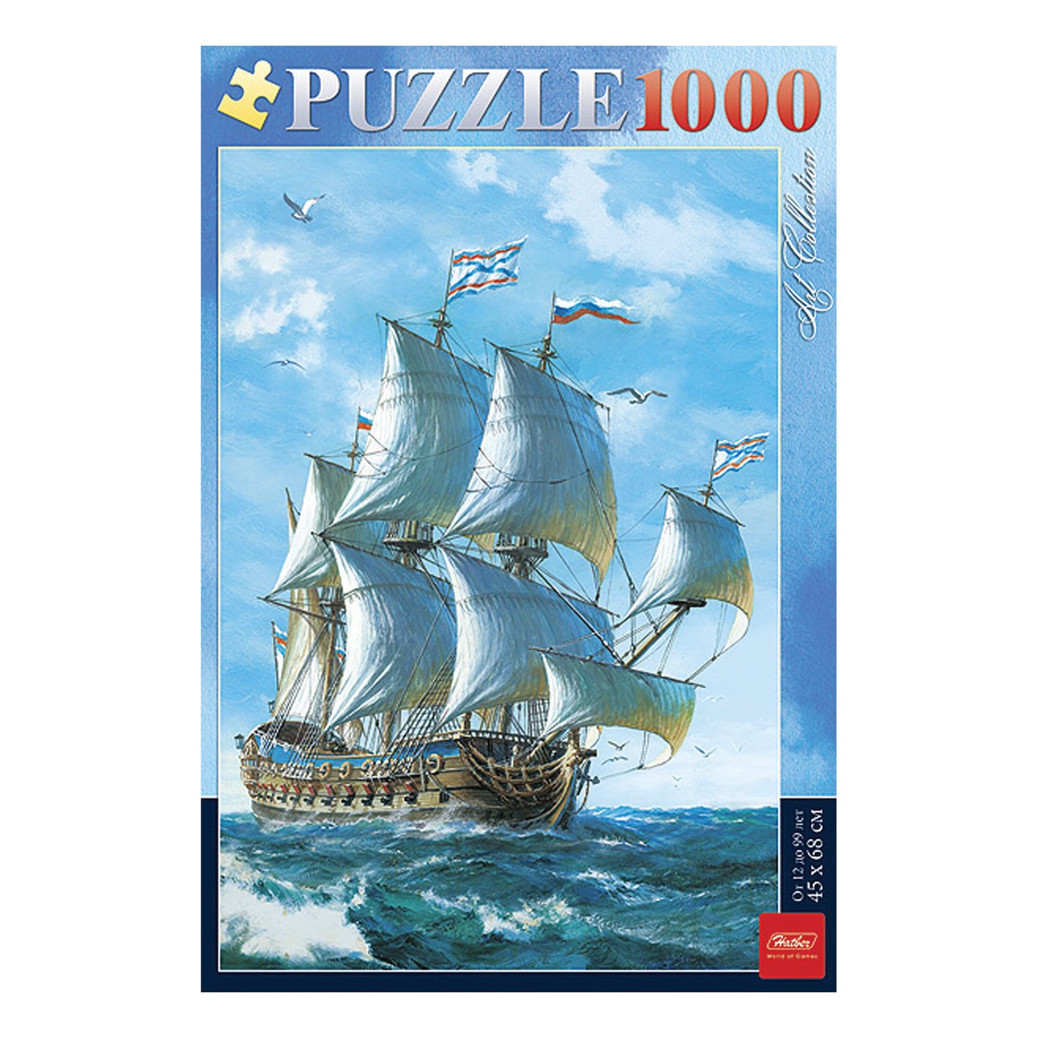 превью Пазл STANDARD, 1000 элементов, А2, «Парусник на волнах», 450×680 мм, 1000ПЗ2 13343