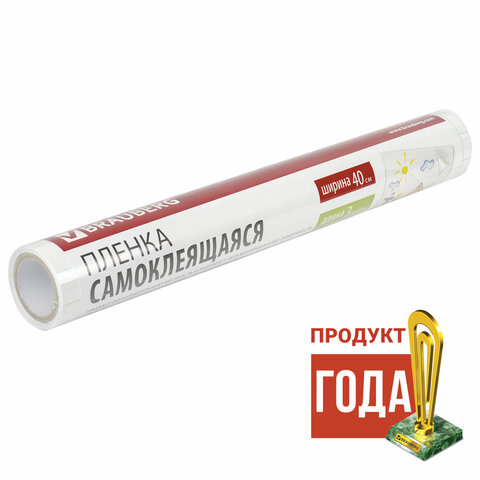 превью Плёнка самоклеящаяся прозрачная, в рулоне, 400 мм х 3 м, 75 мкм, BRAUBERG