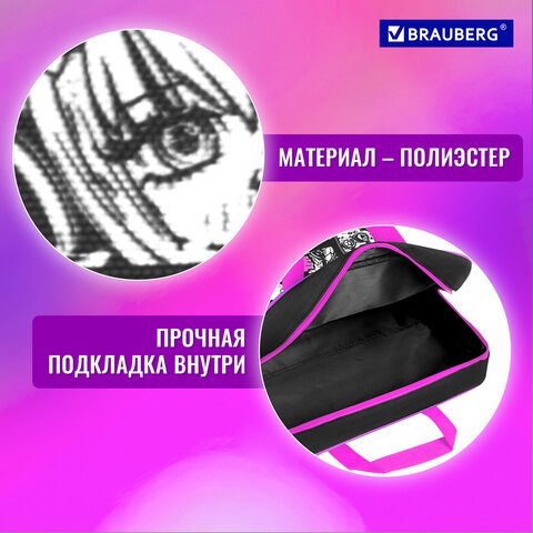 Папка на молнии с ручками BRAUBERG А4, 1 отделение, полиэстер, 80 мм, «Anime movie»
