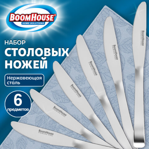 Ножи столовые STANDART, НАБОР 6 шт., на подвесе, нержавеющая сталь, серебристые, BOOMHOUSE (БУМХАУС)