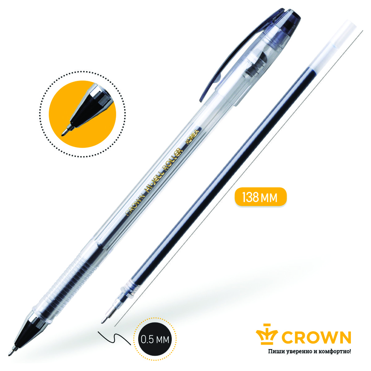 Ручка гелевая Crown «Hi-Jell Needle» черная, 0.5мм, игольчатый стержень