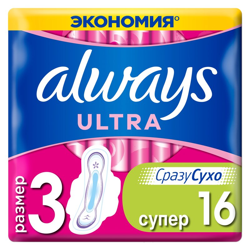 превью Прокладки женские гигиенические Always «Ultra Supert ДУО», ароматизированные, 16шт. (ПОД ЗАКАЗ)