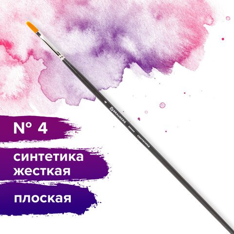 Кисть художественная профессиональная BRAUBERG ART «CLASSIC», синтетика жесткая, плоская, № 4, длинная ручка