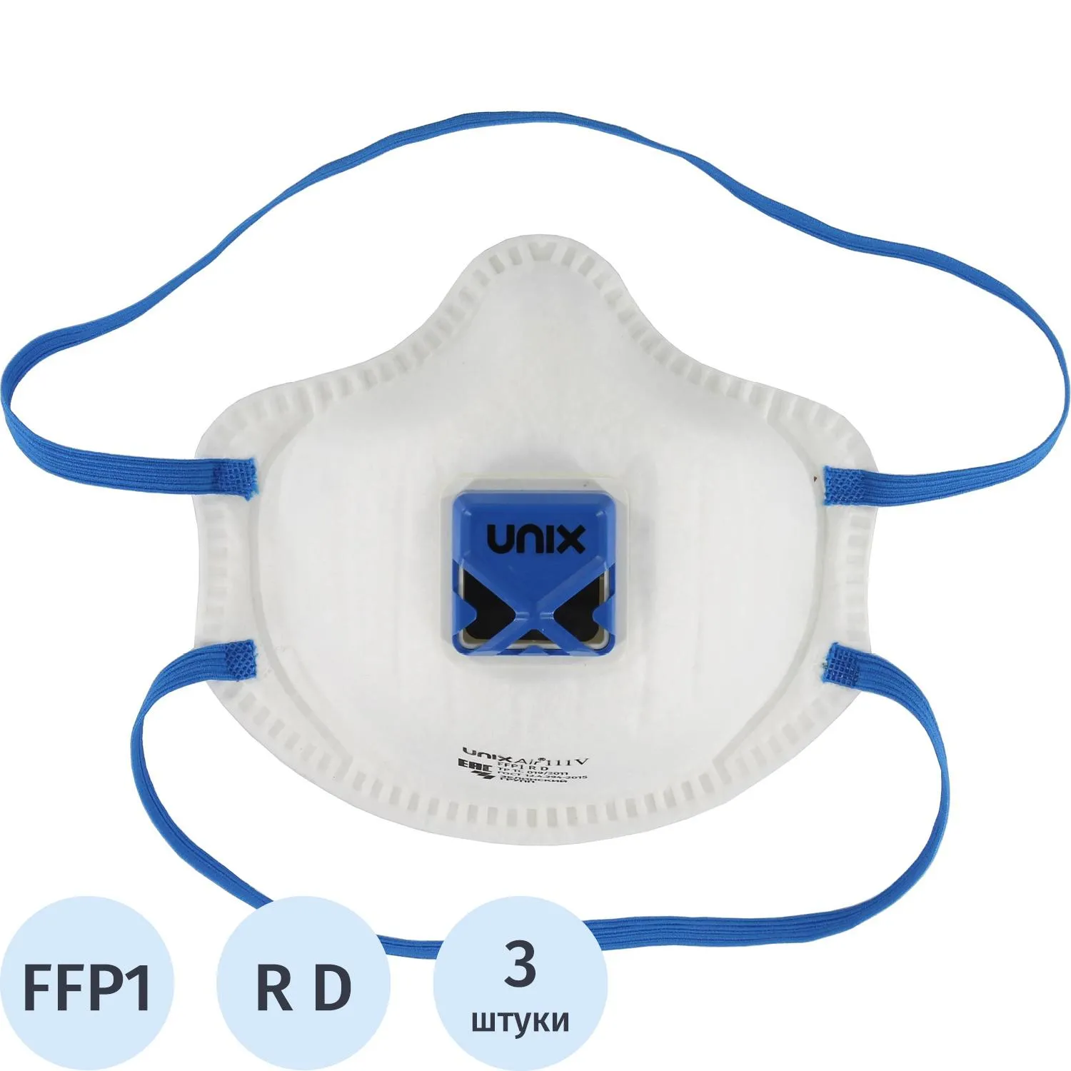 Респиратор Unix Air 111 V противоаэрозольный с клапаном FFP1 RD до 4 ПДК (3 штуки в упаковке)