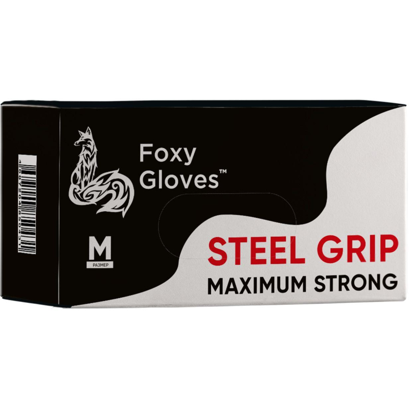 Перчатки одноразовые нитрил Steel Grip цв. черный (50 пар/уп)р. М, ПС