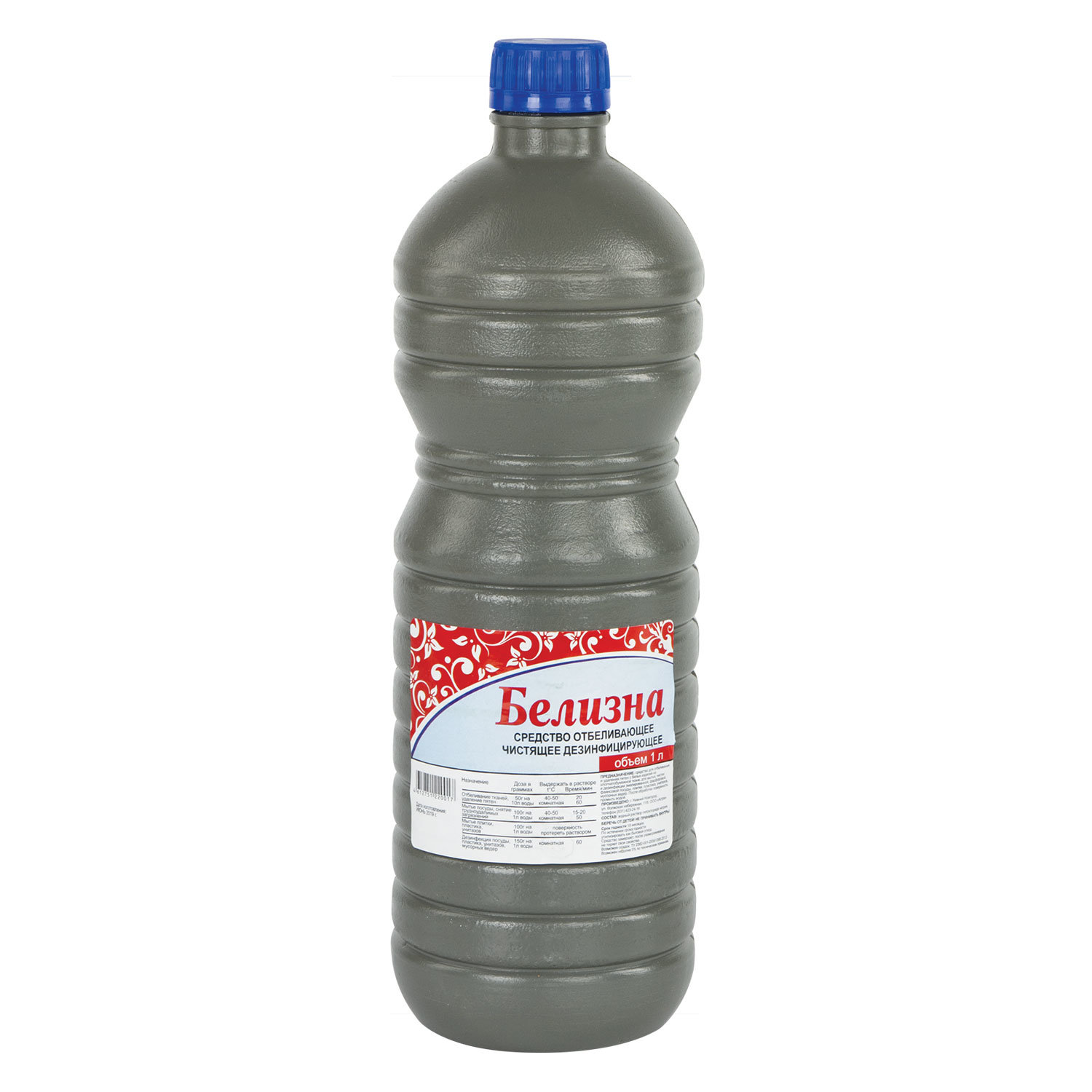 Сухая Хлорка Где Купить