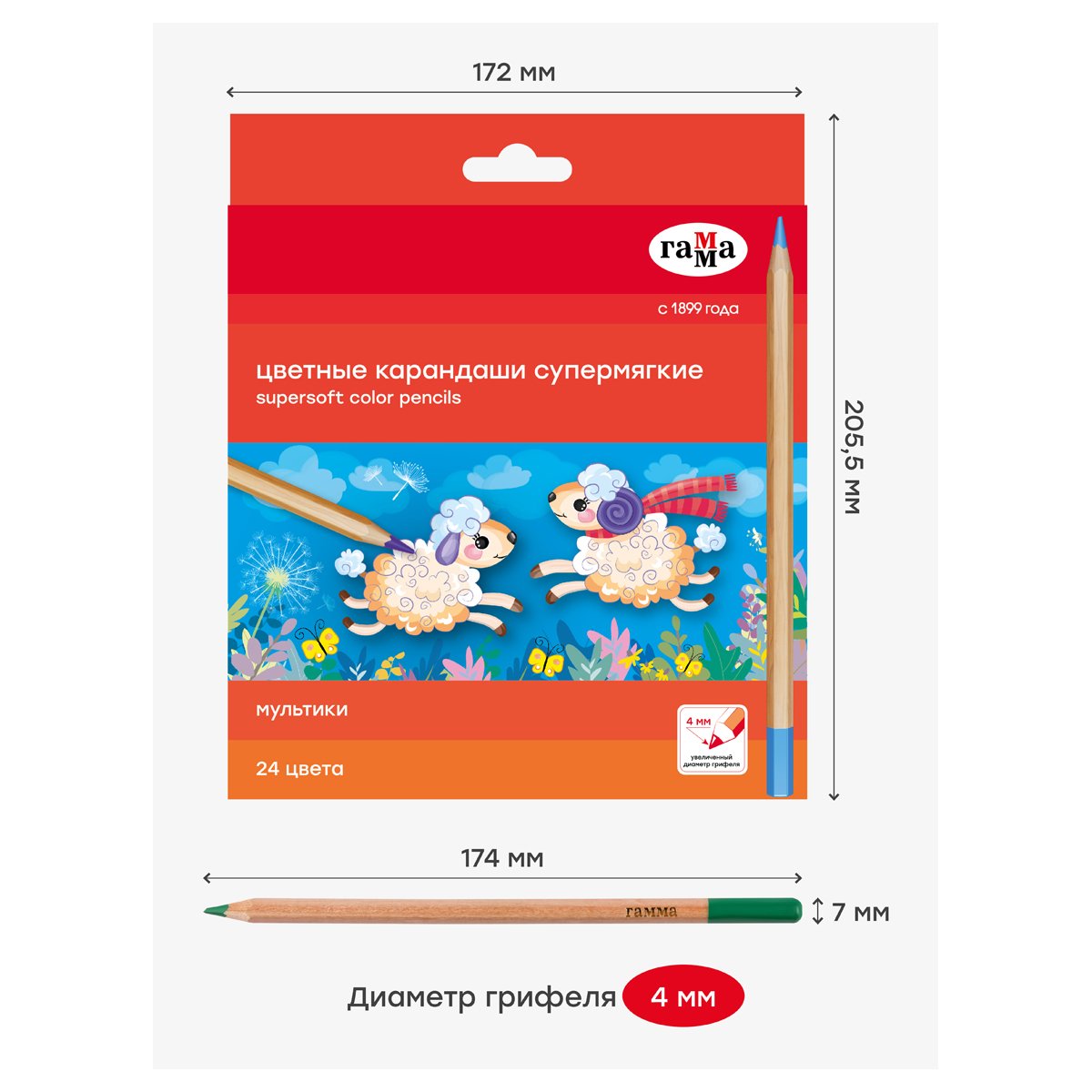 Карандаши цветные Гамма «Мультики», 24цв., супермягкие, увелич. диаметр грифеля 4.0мм, заточен., картон. упак., европодвес